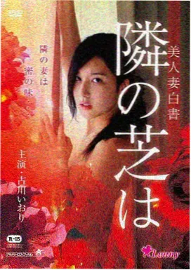 诡秘之主