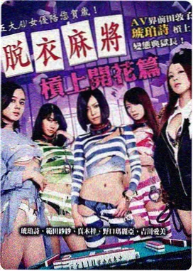 凡人修仙传