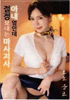苍穹之上